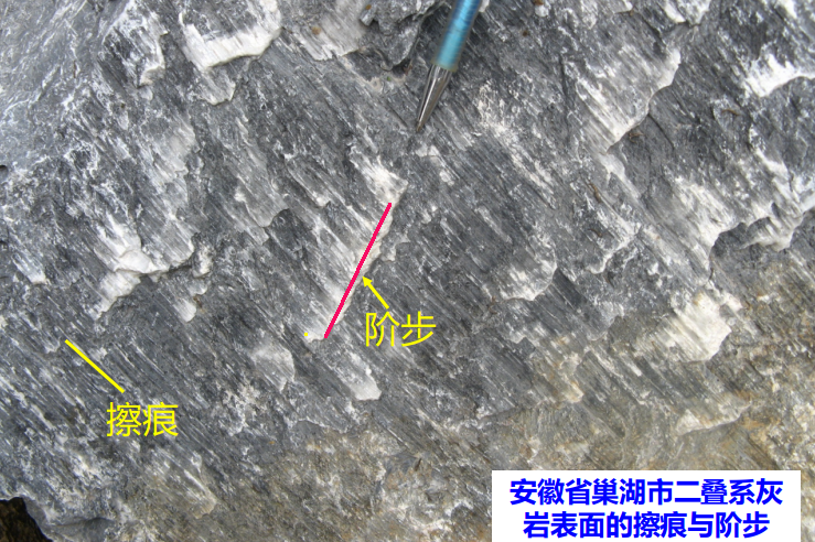 ../../_images/擦痕和阶步.png